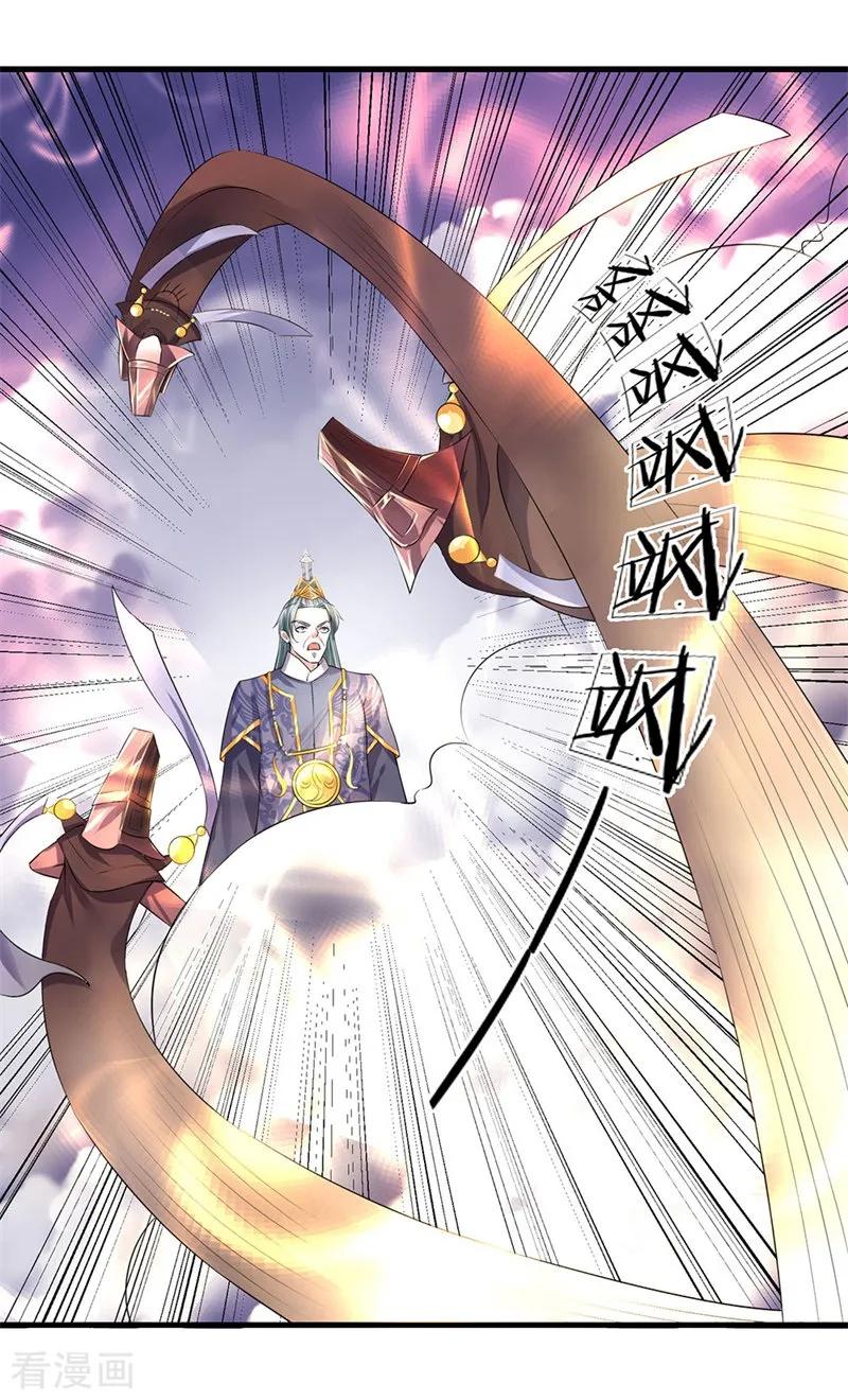 Shura Sword Sovereign Chapter 58 Gambar 7